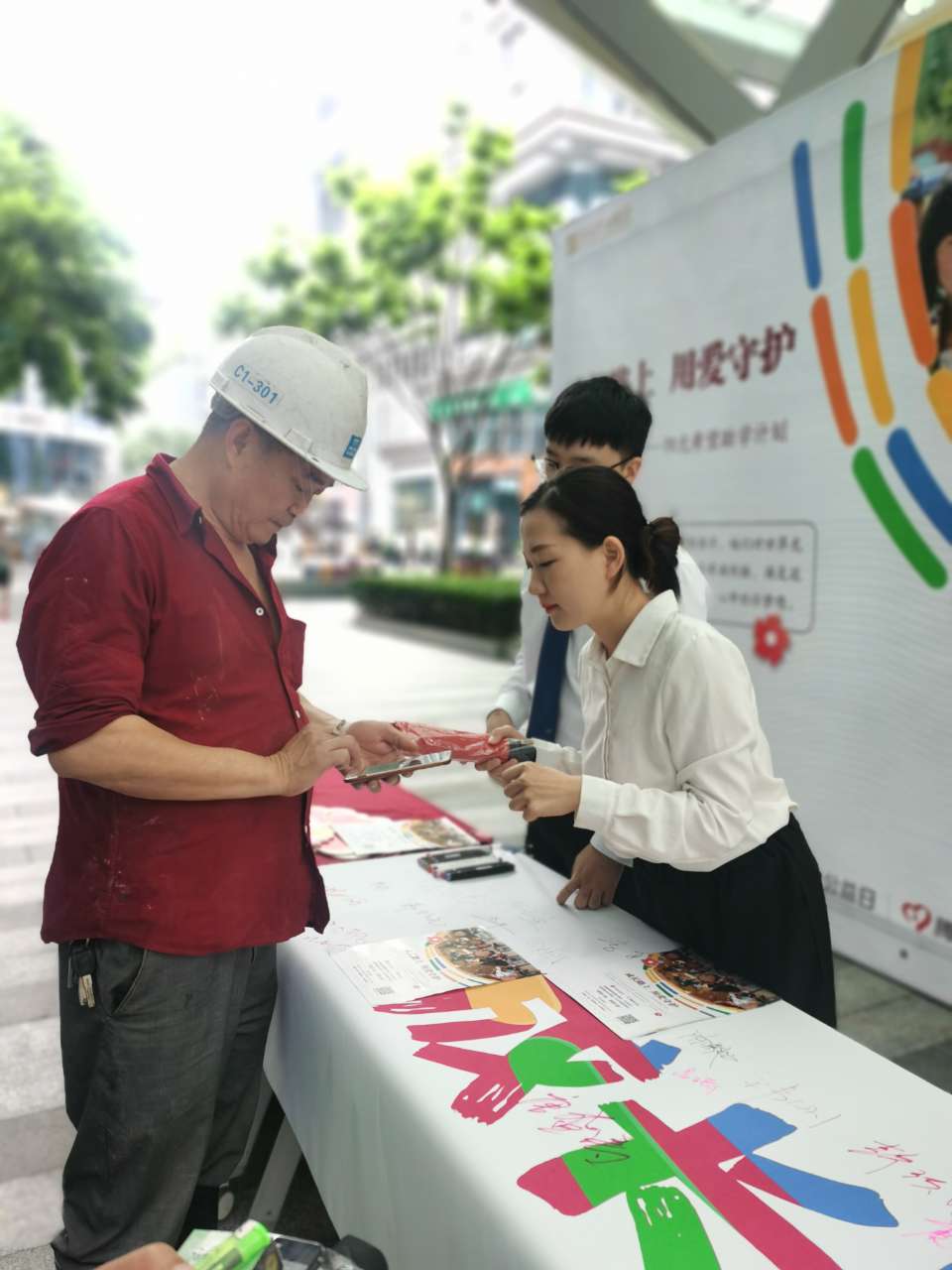 微信圖片_20200910145808